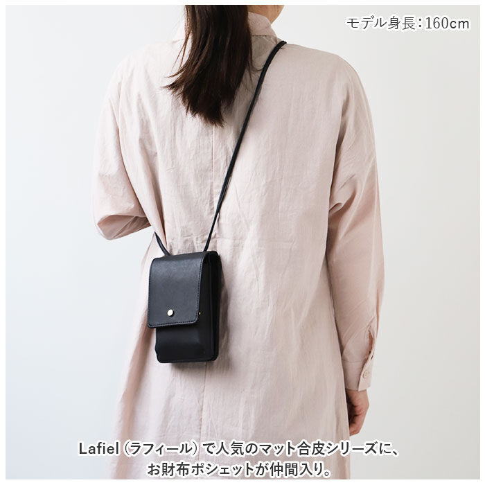 BACKYARD FAMILY「Lafiel ラフィール お財布ポシェット スマホ 通販 ポシェット 財布 お財布 小銭入れ」|ショルダー・メッセンジャー|