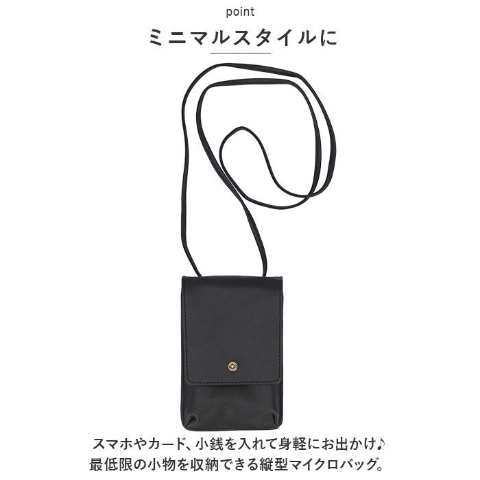 BACKYARD FAMILY「Lafiel ラフィール お財布ポシェット スマホ 通販 ポシェット 財布 お財布 小銭入れ」|ショルダー・メッセンジャー|