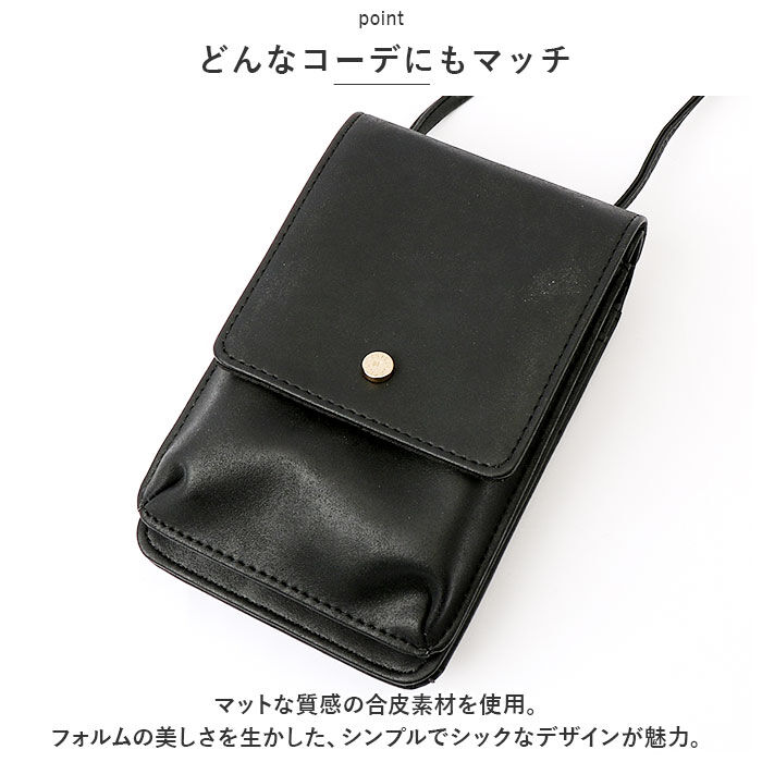 BACKYARD FAMILY「Lafiel ラフィール お財布ポシェット スマホ 通販 ポシェット 財布 お財布 小銭入れ」|ショルダー・メッセンジャー|