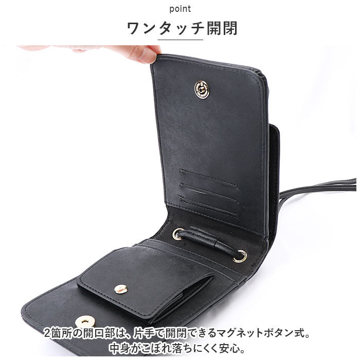 BACKYARD FAMILY「Lafiel ラフィール お財布ポシェット スマホ 通販 ポシェット 財布 お財布 小銭入れ」|ショルダー・メッセンジャー|