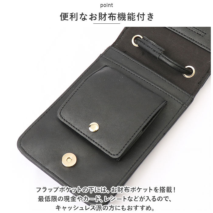 BACKYARD FAMILY「Lafiel ラフィール お財布ポシェット スマホ 通販 ポシェット 財布 お財布 小銭入れ」|ショルダー・メッセンジャー|