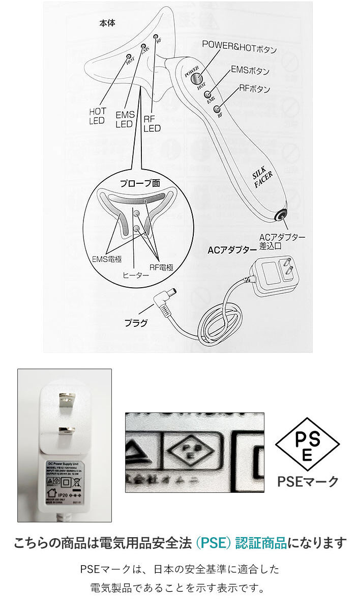 BACKYARD FAMILY「美顔器 ems 通販 ほうれい線アイロン シルクフェイサー フェイシャル フェイスマッサージ」|フェイスマスク・パック|