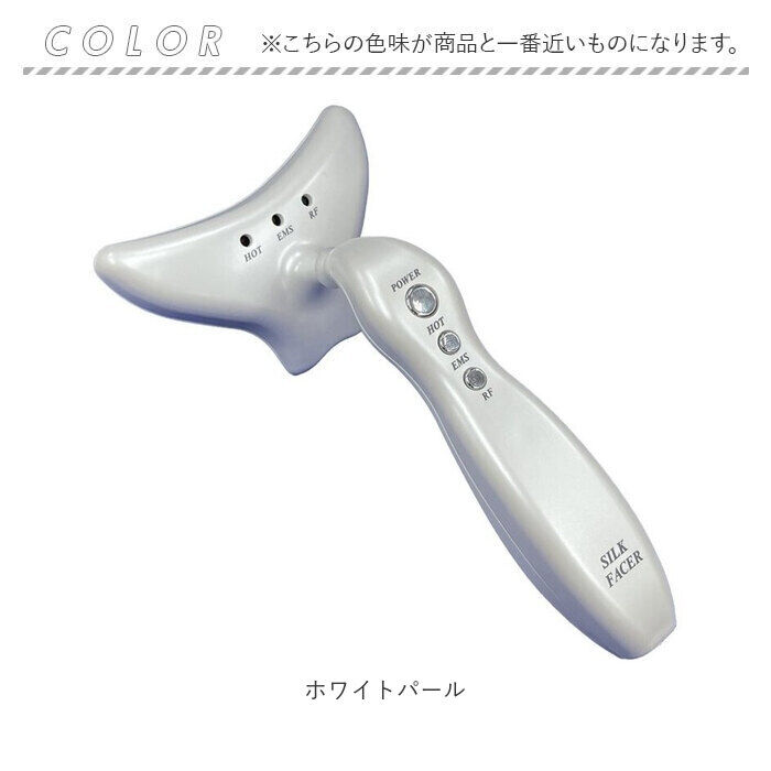 BACKYARD FAMILY「美顔器 ems 通販 ほうれい線アイロン シルクフェイサー フェイシャル フェイスマッサージ」|フェイスマスク・パック|