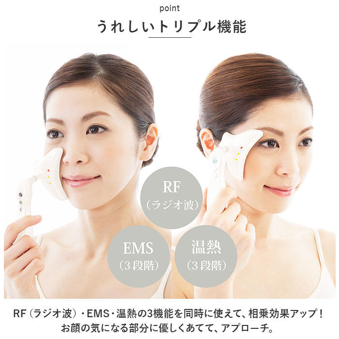 BACKYARD FAMILY「美顔器 ems 通販 ほうれい線アイロン シルクフェイサー フェイシャル フェイスマッサージ」|フェイスマスク・パック|