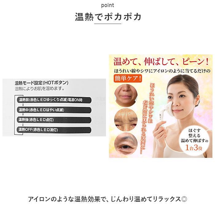 BACKYARD FAMILY「美顔器 ems 通販 ほうれい線アイロン シルクフェイサー フェイシャル フェイスマッサージ」|フェイスマスク・パック|