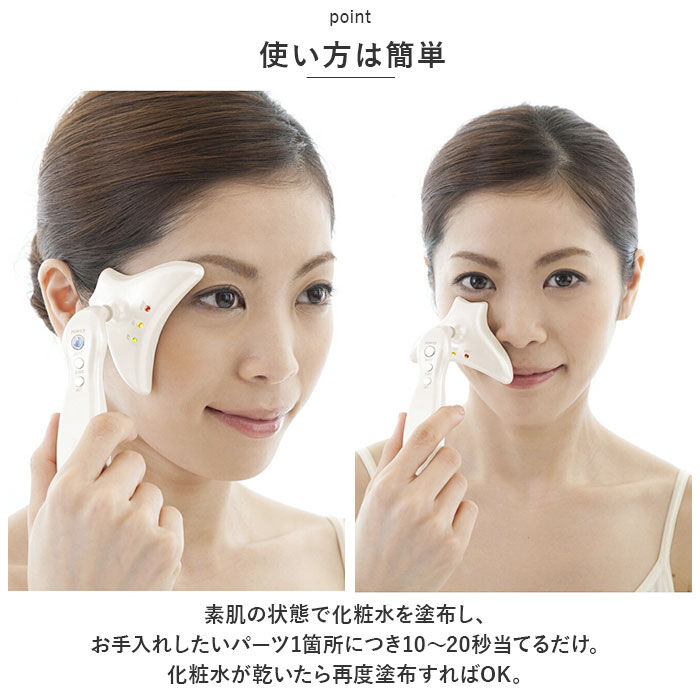 BACKYARD FAMILY「美顔器 ems 通販 ほうれい線アイロン シルクフェイサー フェイシャル フェイスマッサージ」|フェイスマスク・パック|