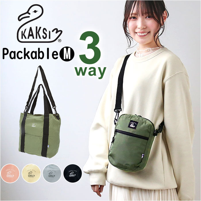 BACKYARD FAMILY「カクシ ショルダーバッグ KAKSI 通販 エコバッグ トートバッグ ショルダーバック エコバック」|ショルダー・メッセンジャー|