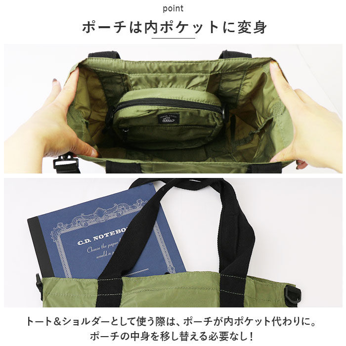 BACKYARD FAMILY「カクシ ショルダーバッグ KAKSI 通販 エコバッグ トートバッグ ショルダーバック エコバック」|ショルダー・メッセンジャー|