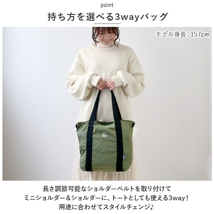 BACKYARD FAMILY「カクシ ショルダーバッグ KAKSI 通販 エコバッグ トートバッグ ショルダーバック エコバック」|ショルダー・メッセンジャー|