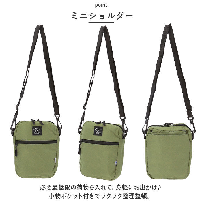 BACKYARD FAMILY「カクシ ショルダーバッグ KAKSI 通販 エコバッグ トートバッグ ショルダーバック エコバック」|ショルダー・メッセンジャー|