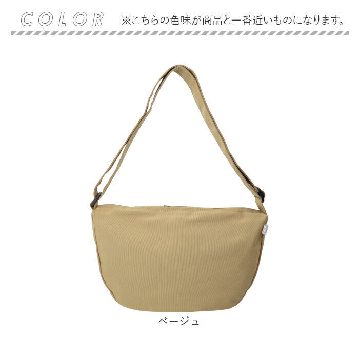 BACKYARD FAMILY「ショルダーバッグ 軽量 ポリエステル 通販 ショルダーバック ショルダー 斜め掛け ななめがけ」|ショルダー・メッセンジャー|