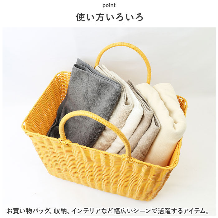 BACKYARD FAMILY「村田屋産 バスケット トート 通販 ランドリーバスケット ランドリー かごバッグ かごバック」|かごバッグ|