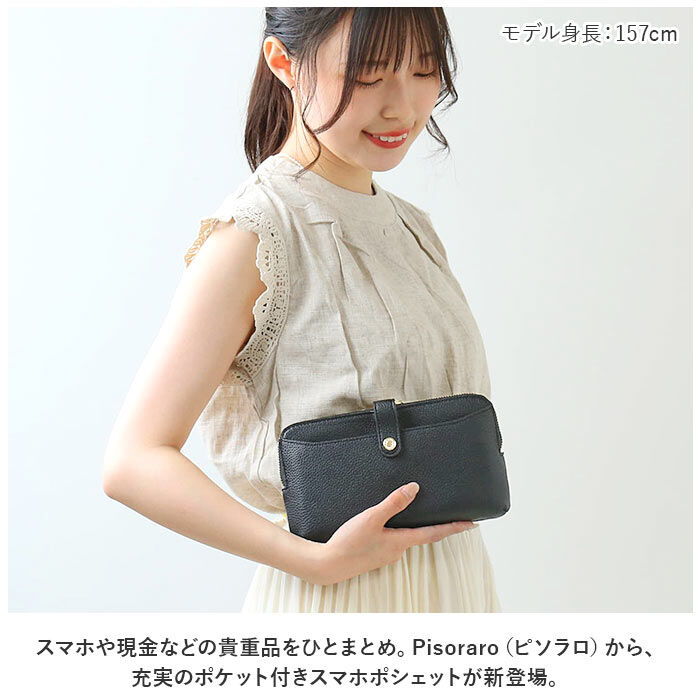 BACKYARD FAMILY「スマホショルダー 財布 通販 ピソラロ pisoraro ピソラロ財布 スマホショルダーバッグ」|ショルダー・メッセンジャー|