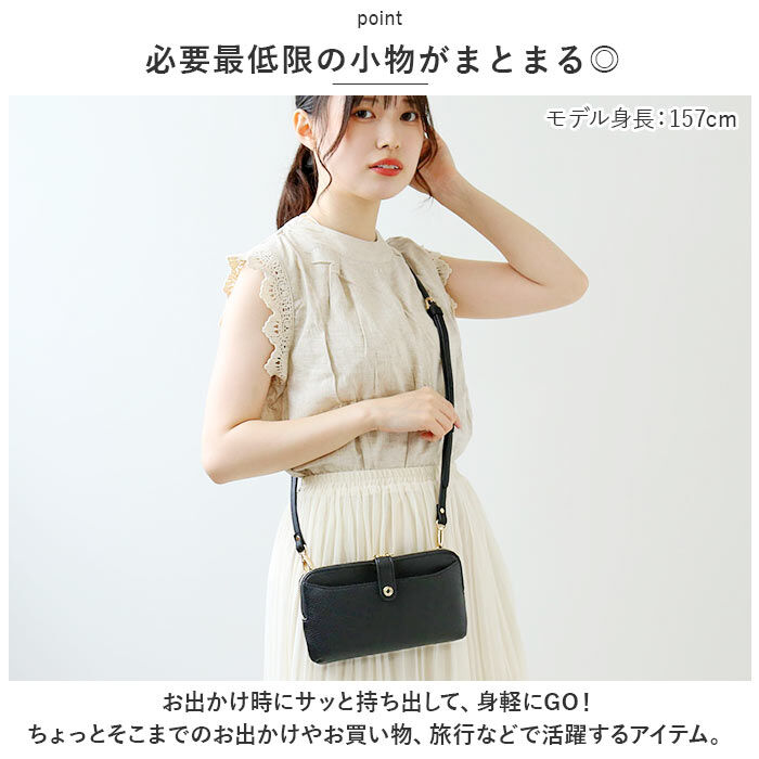 BACKYARD FAMILY「スマホショルダー 財布 通販 ピソラロ pisoraro ピソラロ財布 スマホショルダーバッグ」|ショルダー・メッセンジャー|