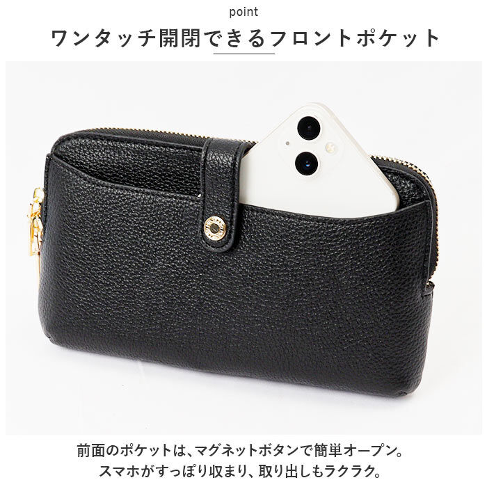 BACKYARD FAMILY「スマホショルダー 財布 通販 ピソラロ pisoraro ピソラロ財布 スマホショルダーバッグ」|ショルダー・メッセンジャー|