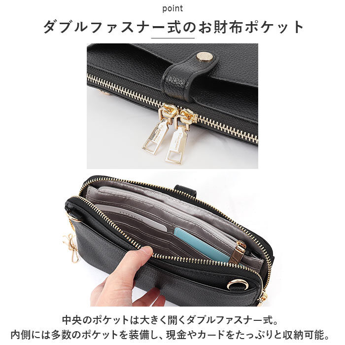 BACKYARD FAMILY「スマホショルダー 財布 通販 ピソラロ pisoraro ピソラロ財布 スマホショルダーバッグ」|ショルダー・メッセンジャー|