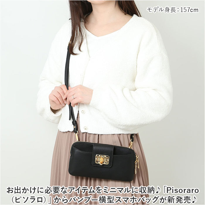 BACKYARD FAMILY「お財布ポシェット おしゃれ 通販 お財布ショルダー おサイフショルダー ショルダーバッグ」|ショルダー・メッセンジャー|