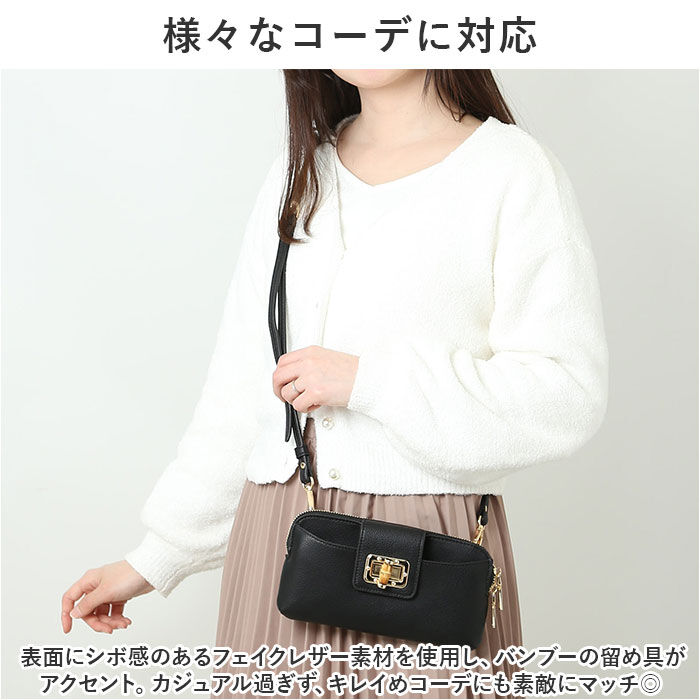 BACKYARD FAMILY「お財布ポシェット おしゃれ 通販 お財布ショルダー おサイフショルダー ショルダーバッグ」|ショルダー・メッセンジャー|