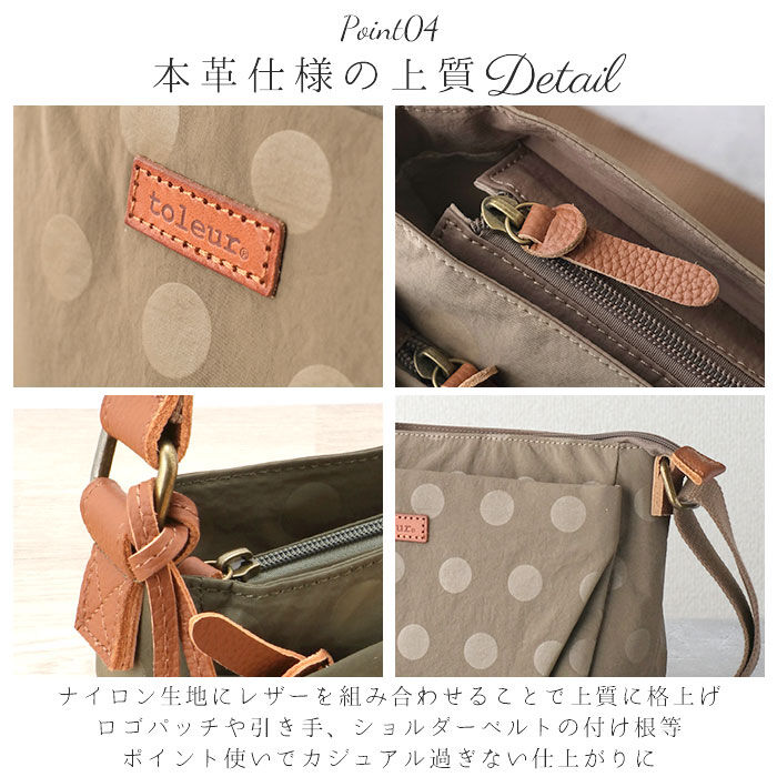 BACKYARD FAMILY「toleur ショルダーバッグ 11776 トーラ 通販 ショルダーバック ショルダー バッグ」|ショルダー・メッセンジャー|