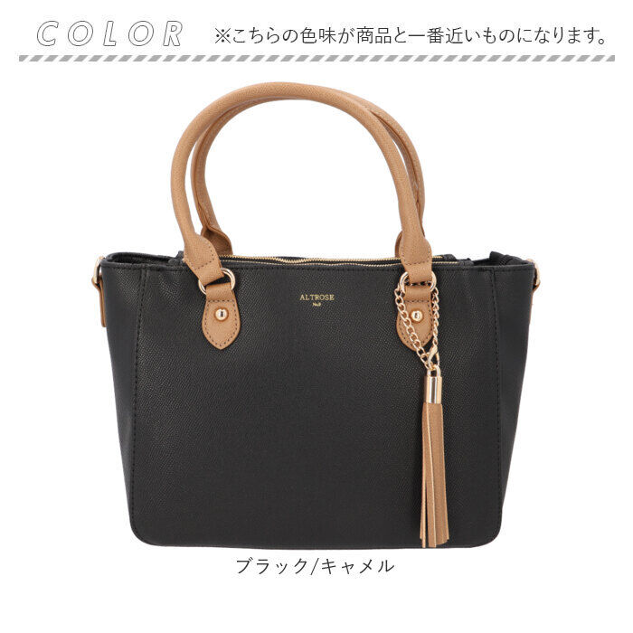 BACKYARD FAMILY「ALTROSE アルトローズ ショルダー レディース トート 通販 トートバッグ トートバック」|ショルダー・メッセンジャー|