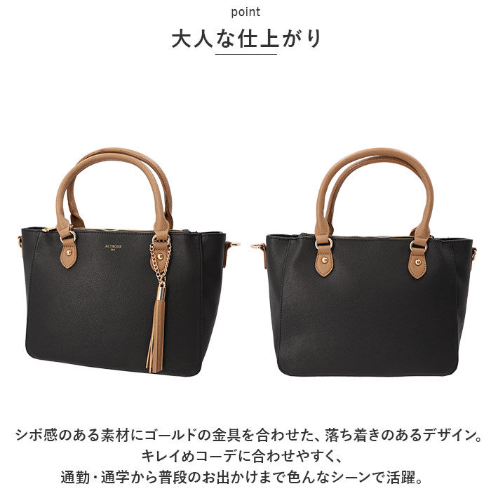 BACKYARD FAMILY「ALTROSE アルトローズ ショルダー レディース トート 通販 トートバッグ トートバック」|ショルダー・メッセンジャー|