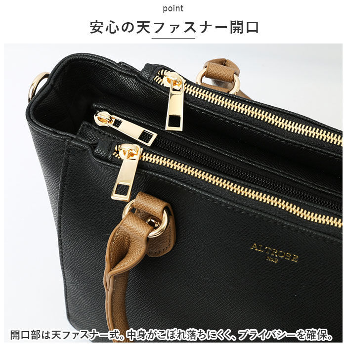 BACKYARD FAMILY「ALTROSE アルトローズ ショルダー レディース トート 通販 トートバッグ トートバック」|ショルダー・メッセンジャー|