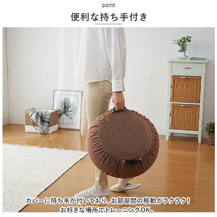 BACKYARD FAMILY「COGIT コジット 体幹 トレーニング クッション 通販 弾む はずむ バランスボール 滑り止め」|その他|