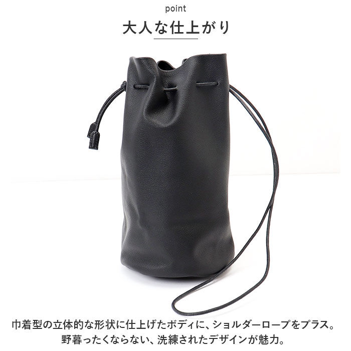 BACKYARD FAMILY「Rename バッグ RSL90068 通販 巾着バッグ ショルダー ショルダーバッグ 巾着バック」|ショルダー・メッセンジャー|