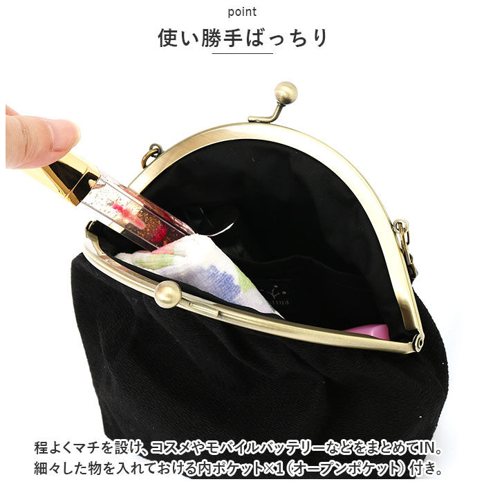 BACKYARD FAMILY「がま口 ポーチ 通販 2WAY まるポーチ ショルダーバッグ ミニショルダー ショルダーバック」|ショルダー・メッセンジャー|