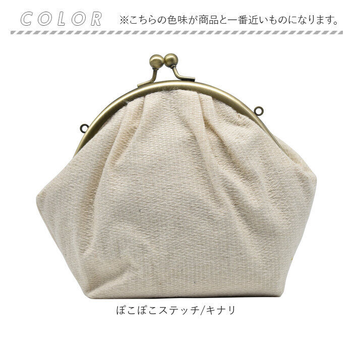 BACKYARD FAMILY「がま口 ポーチ 通販 2WAY まるポーチ ショルダーバッグ ミニショルダー ショルダーバック」|ショルダー・メッセンジャー|