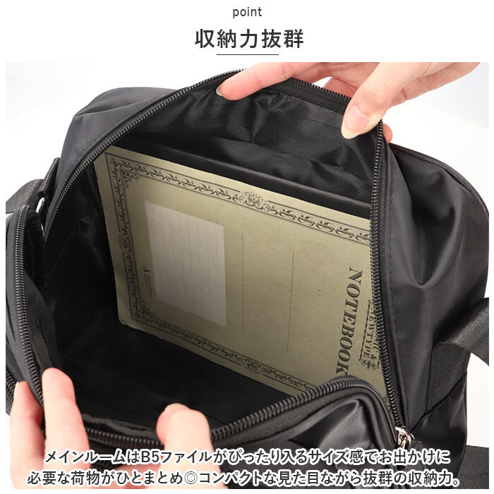 BACKYARD FAMILY「ショルダーバッグ メンズ 通販 ショルダーバック ナイロン カジュアル バック バッグ カバン」|ショルダー・メッセンジャー|