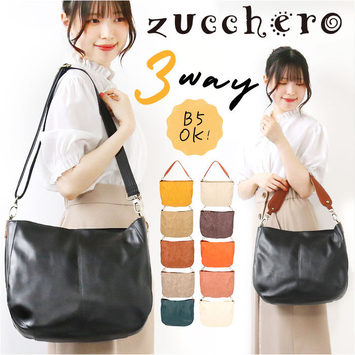 BACKYARD FAMILY「ズッケロ バッグ 49606 zucchero 通販 本革 持ち手 ショルダーバッグ」|ショルダー・メッセンジャー|