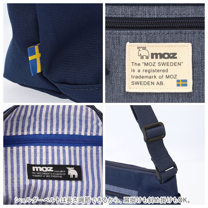 moz「モズ ショルダーバッグ moz ZZEI-11 通販 レディース 斜めがけ 大人 ショルダーバック」|ショルダー・メッセンジャー|