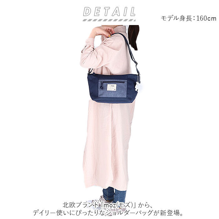 moz「モズ ショルダーバッグ moz ZZEI-11 通販 レディース 斜めがけ 大人 ショルダーバック」|ショルダー・メッセンジャー|
