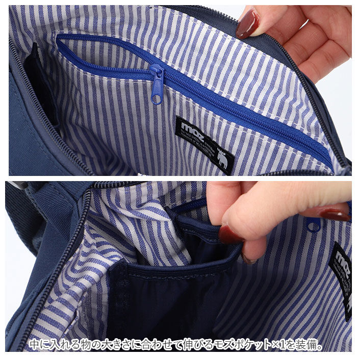 moz「モズ ショルダーバッグ moz ZZEI-11 通販 レディース 斜めがけ 大人 ショルダーバック」|ショルダー・メッセンジャー|