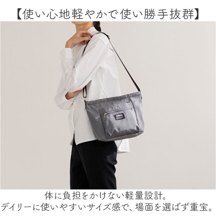 BACKYARD FAMILY「ショルダーバッグ 斜めがけバッグ 通販 HJARTA ヤッタ ショルダートートM ショルダーバック」|ショルダー・メッセンジャー|