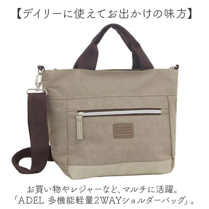 BACKYARD FAMILY「ショルダーバッグ レディース 通販 ショルダーバック 斜めがけ 大人 手提げ 2WAYバッグ」|ショルダー・メッセンジャー|