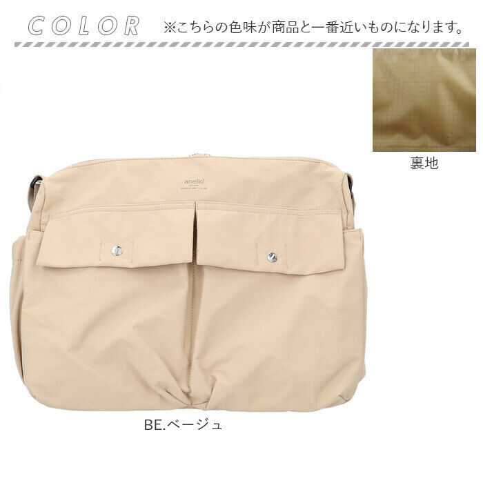 anello「アネロ ショルダーバッグ anello ATB4622 通販 ショルダーバック レディース」|ショルダー・メッセンジャー|