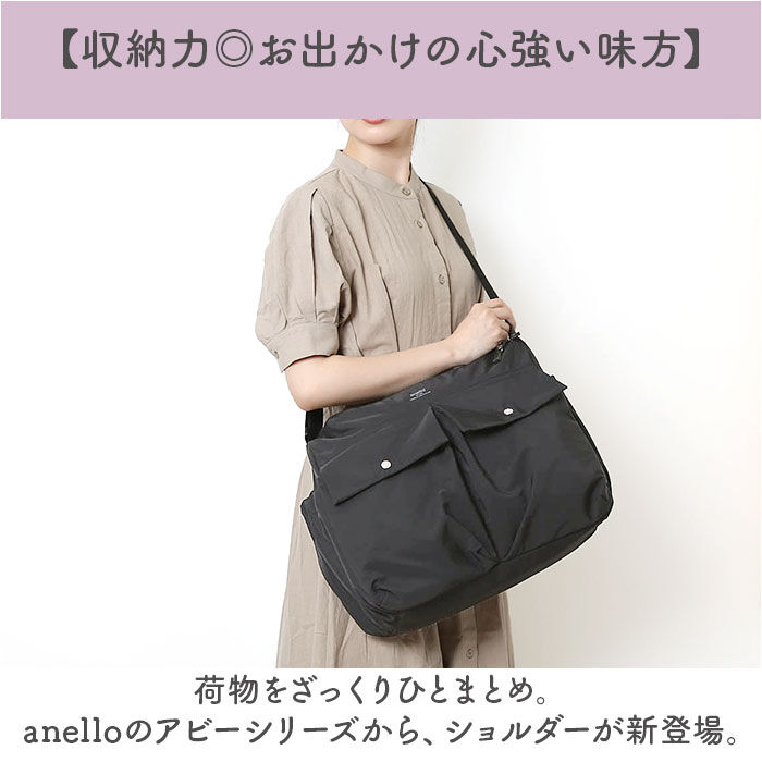 anello「アネロ ショルダーバッグ anello ATB4622 通販 ショルダーバック レディース」|ショルダー・メッセンジャー|