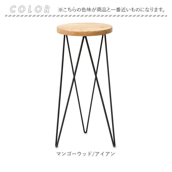 BACKYARD FAMILY「サイドテーブル 丸型 おしゃれ 通販 ナイトテーブル テーブル 丸 インテリアスタンド」|その他|