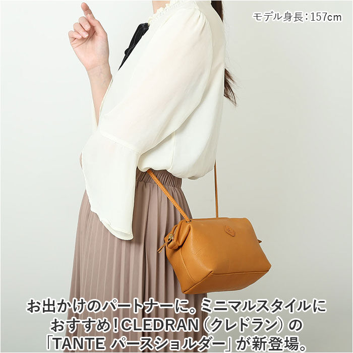 BACKYARD FAMILY「クレドラン CLEDRAN ショルダー CL-3542 通販 TANTE タンテ パースショルダー」|ショルダー・メッセンジャー|