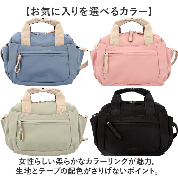 BACKYARD FAMILY「anello GRANDE ショルダーバッグ 通販 アネログランデ GHN1093」|ショルダー・メッセンジャー|