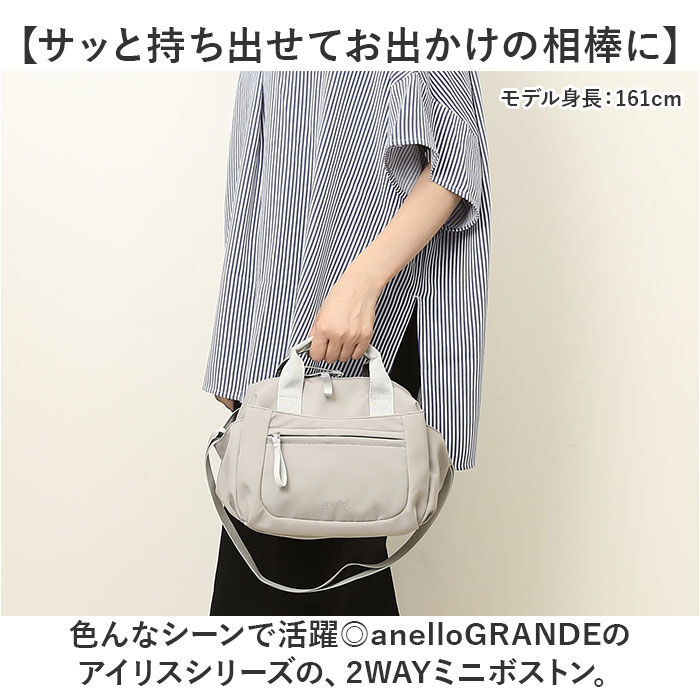 BACKYARD FAMILY「anello GRANDE ショルダーバッグ 通販 アネログランデ GHN1093」|ショルダー・メッセンジャー|
