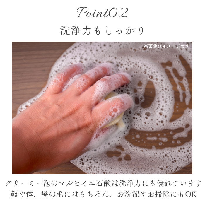 BACKYARD FAMILY「マルセイユ石鹸 ギフト 通販 マリウスファーブル マルセイユ 石鹸 オリーブ石鹸 せっけん 石けん」|マッサージ・ボディスクラブ|