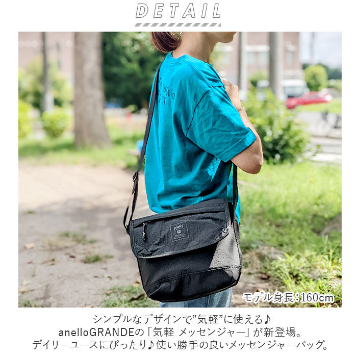 BACKYARD FAMILY「アネログランデ anelloGRANDE ショルダーバッグ GTM0492 通販」|ショルダー・メッセンジャー|
