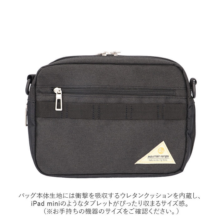 BACKYARD FAMILY「ショルダーバッグ メンズ 撥水 通販 小さめ 斜めがけ マチあり マチ拡張 コンパクト A4」|ショルダー・メッセンジャー|