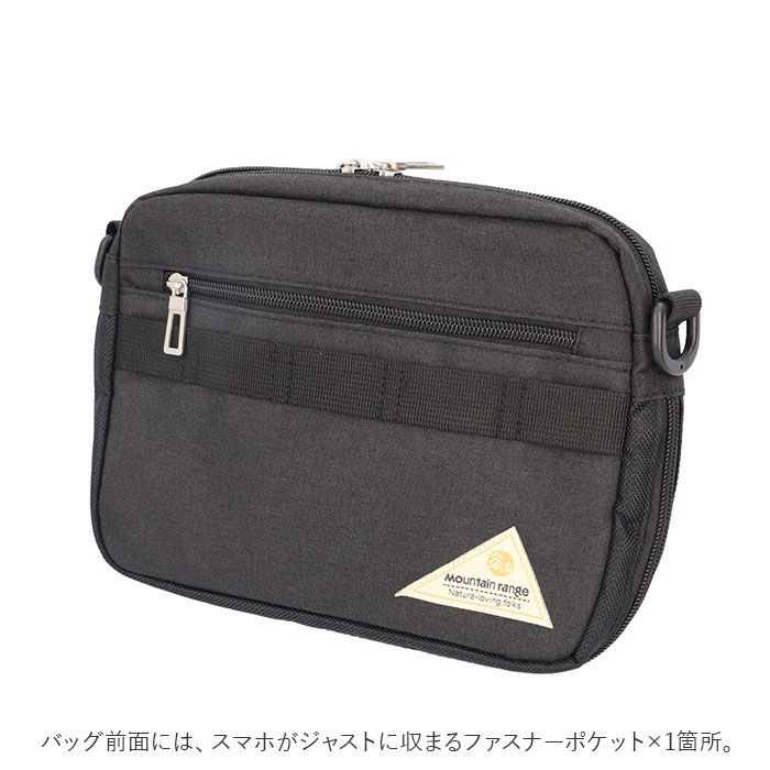 BACKYARD FAMILY「ショルダーバッグ メンズ 撥水 通販 小さめ 斜めがけ マチあり マチ拡張 コンパクト A4」|ショルダー・メッセンジャー|