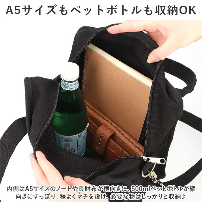 BACKYARD FAMILY「JOUET バッグ 2WAYショルダー 通販 ショルダーバッグ J6891 ショルダーバック」|ショルダー・メッセンジャー|