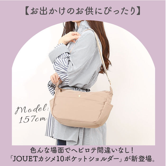 BACKYARD FAMILY「jouet ショルダーバッグ 通販 ショルダーバック 斜め掛けバッグ 斜めかけバッグ 肩掛けカバン」|ショルダー・メッセンジャー|