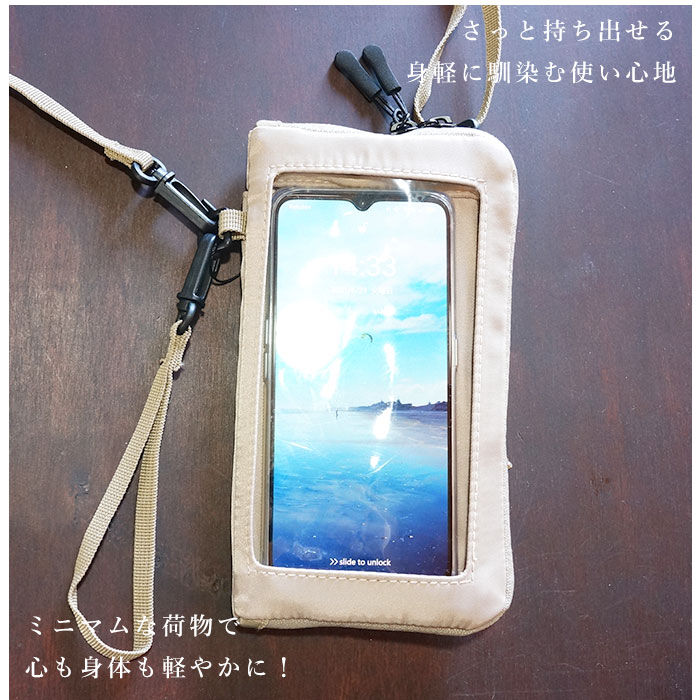 BACKYARD FAMILY「スマホショルダー 財布 通販 スマホ ポーチ ショルダー メンズ レディース スマホポーチ」|ショルダー・メッセンジャー|